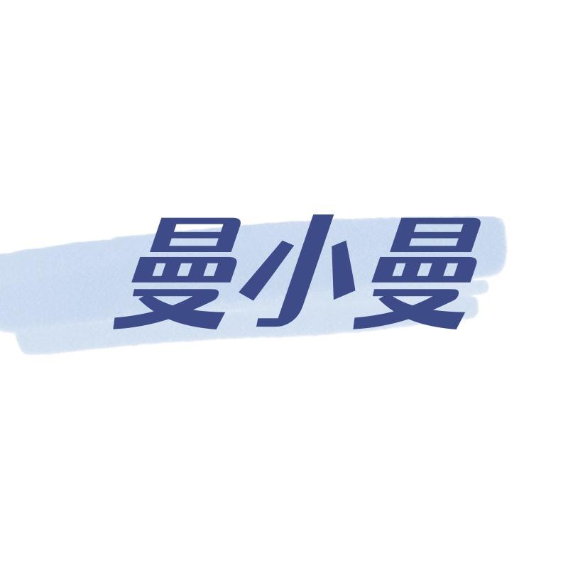 曼小曼韩国饰品