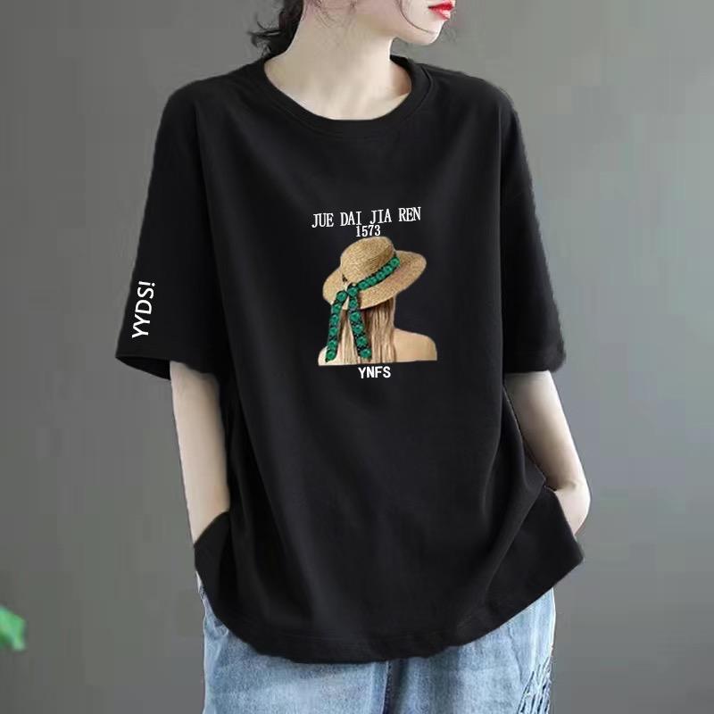 伊妮