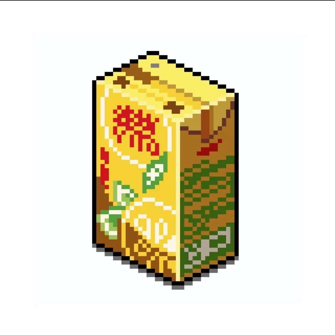 维他