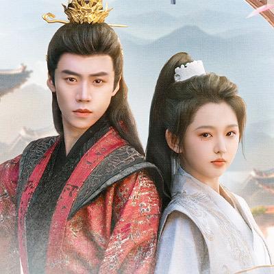 英诺剧场（冷面皇叔爱上我版