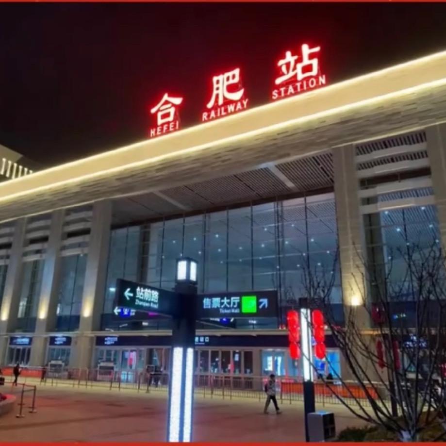 凤台至合肥每天往返