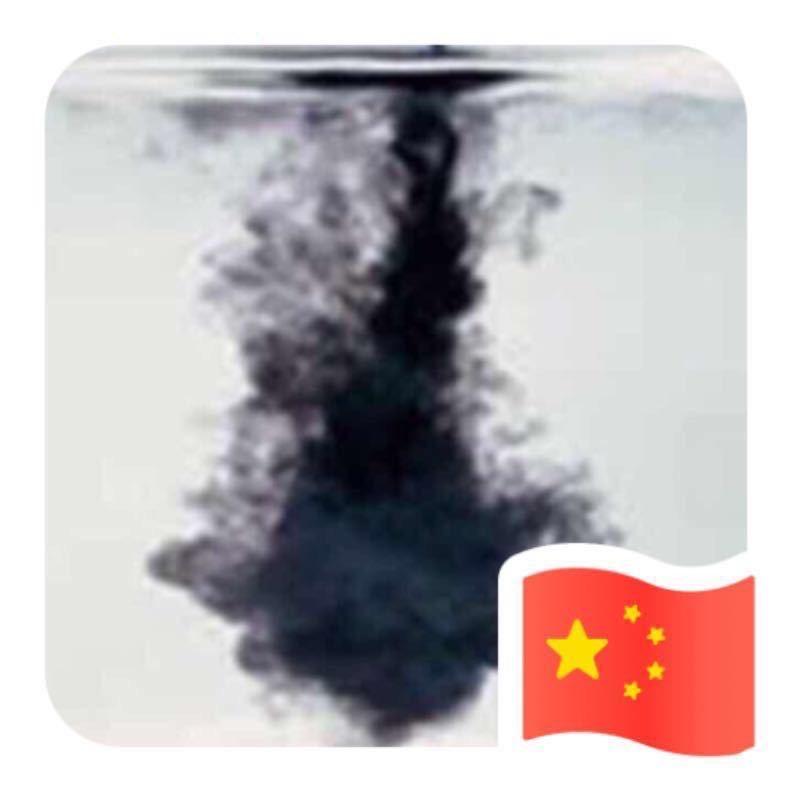 距离