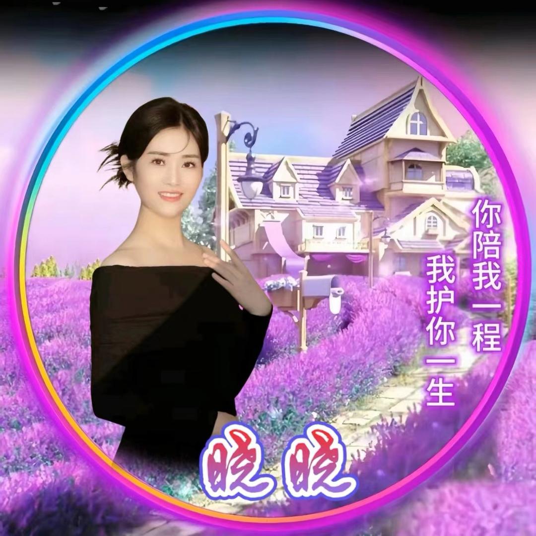 徐晓晓⁰⁹⁰⁵