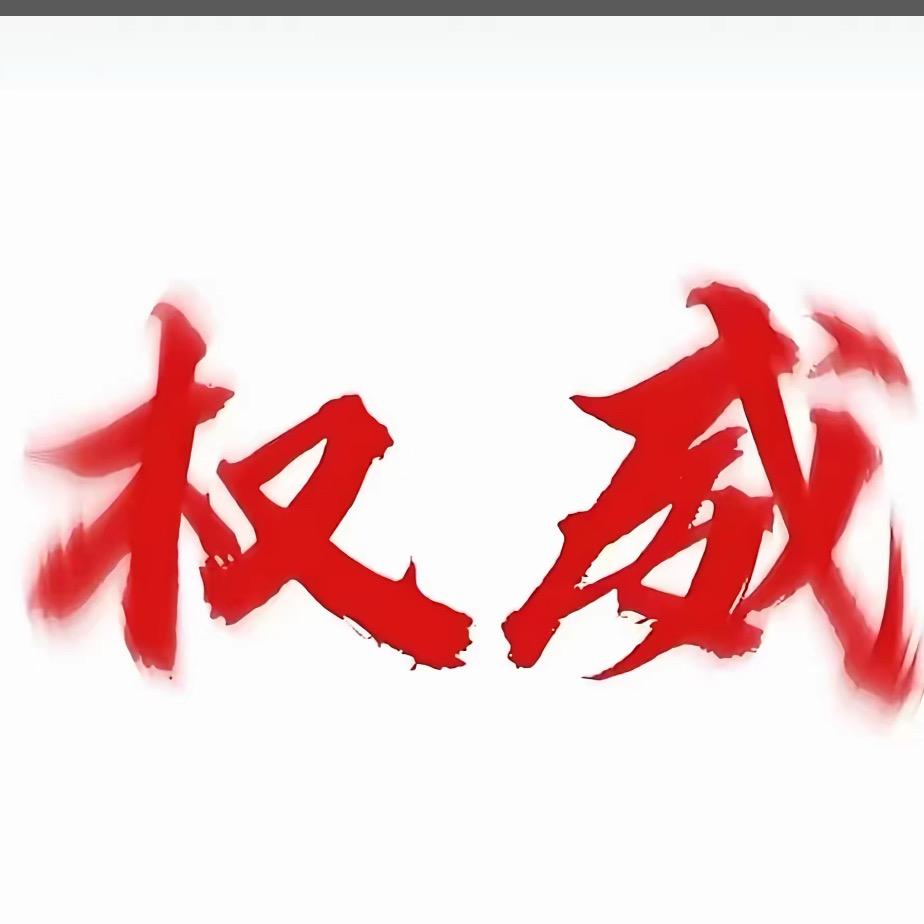 TOPlcery没小号HKED¥