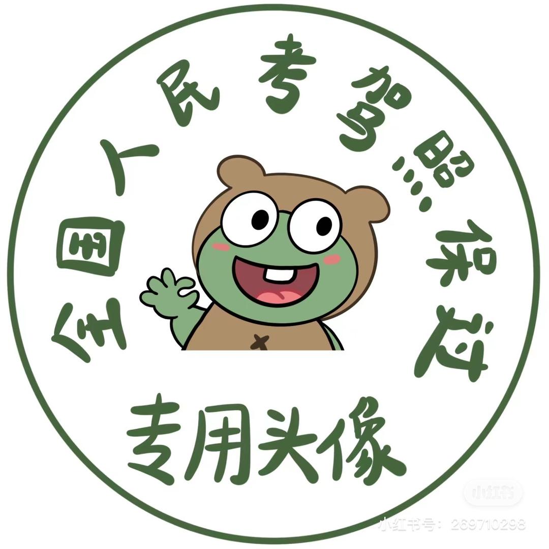 科目一张教练