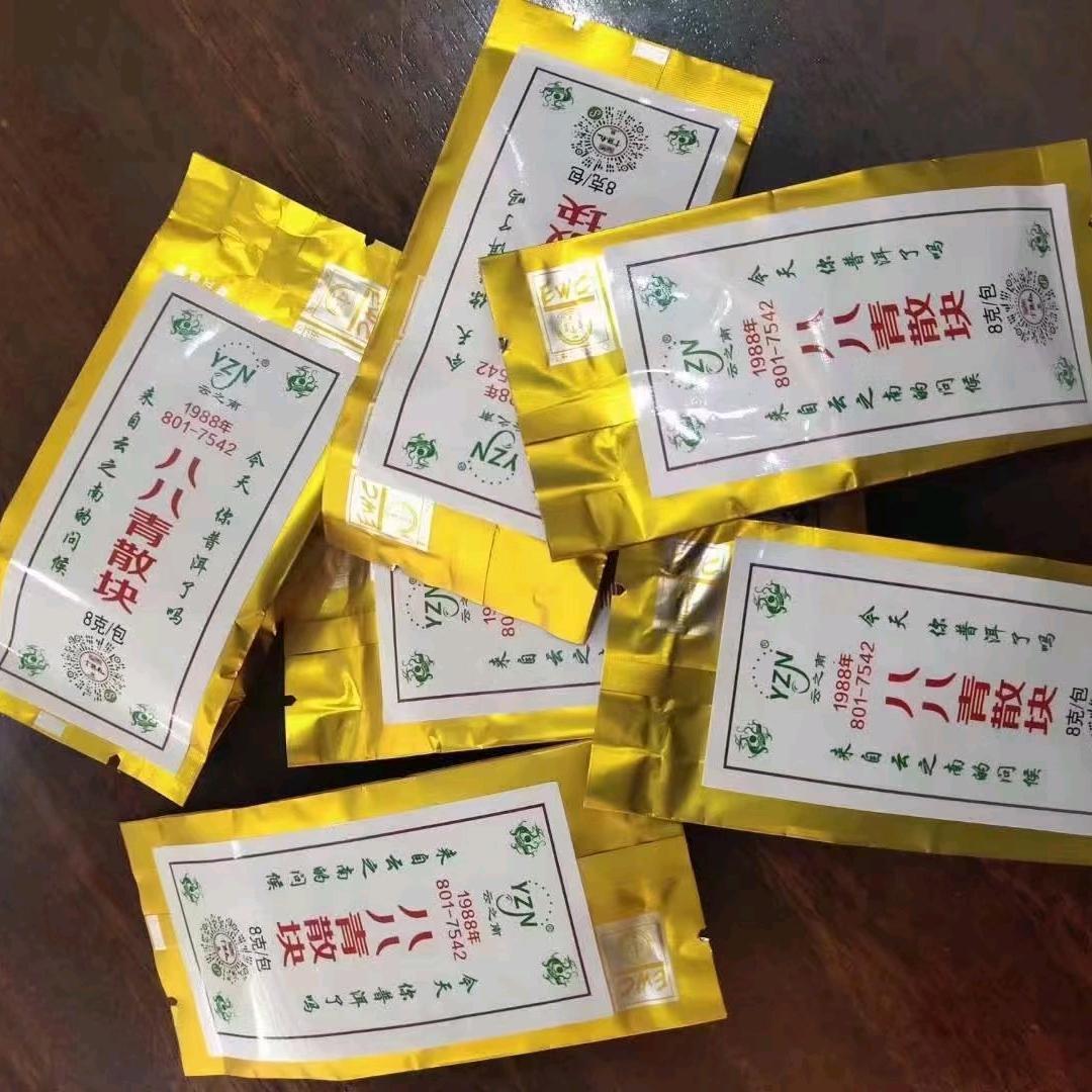 郑州云之南茶业