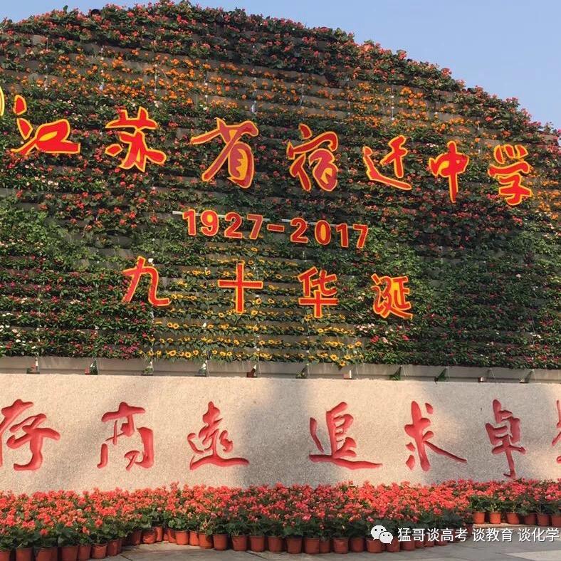 Mn 哥老师高考志愿打造，关注教育、高考