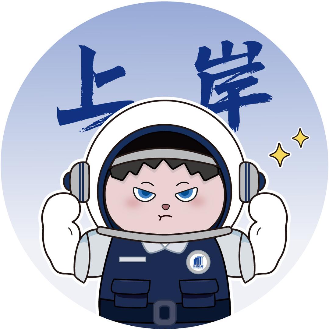 文盛加油站
