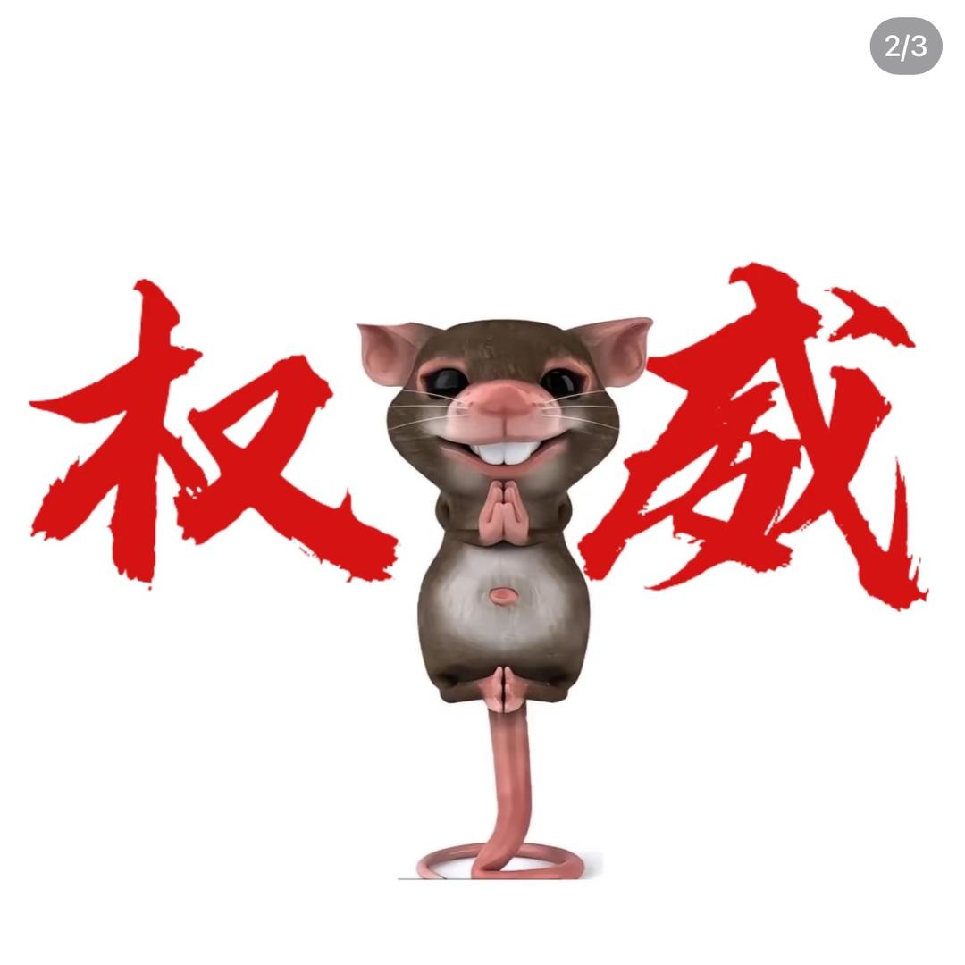 尖叫的土拨鼠