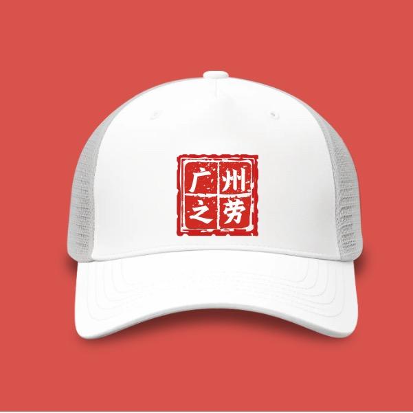 广州之劳科技有限公司