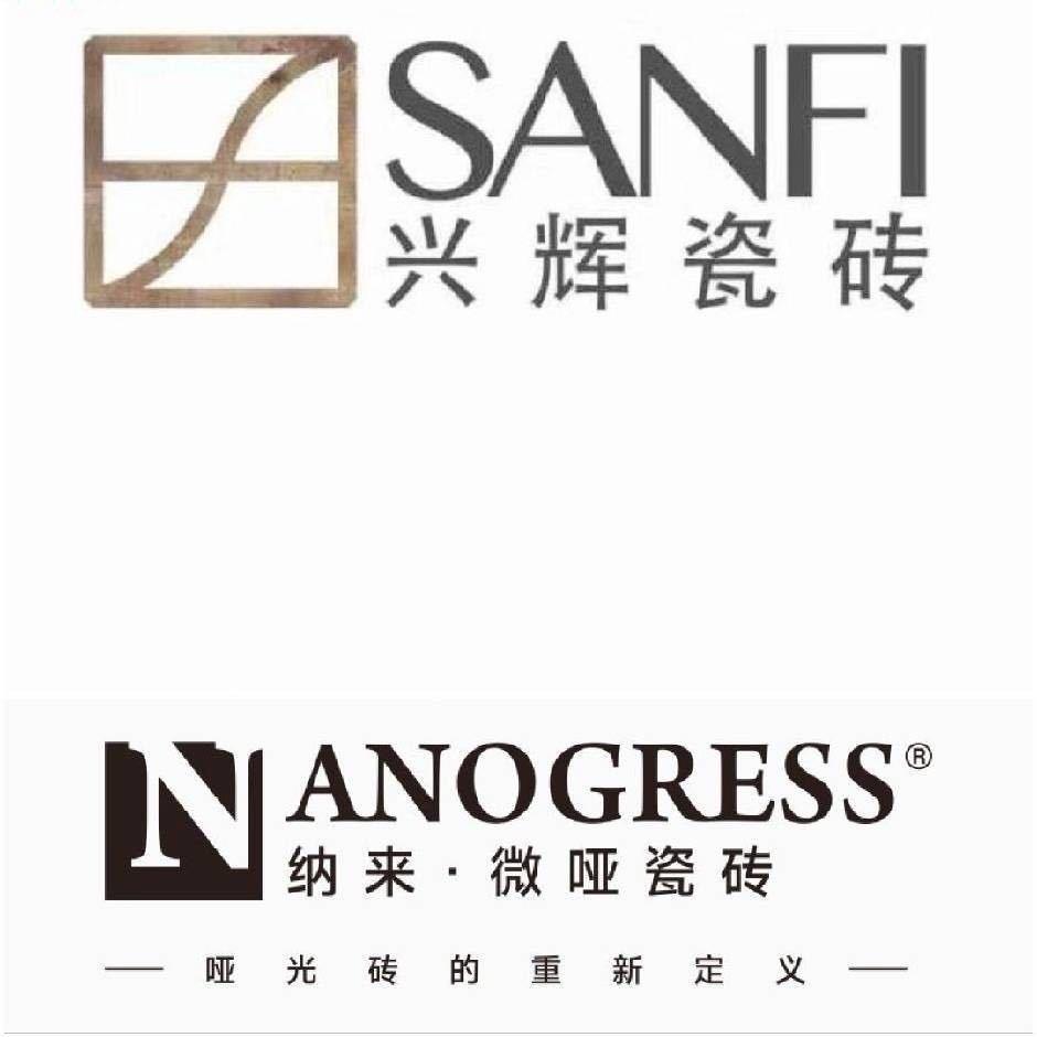 @日照纳来微哑瓷砖