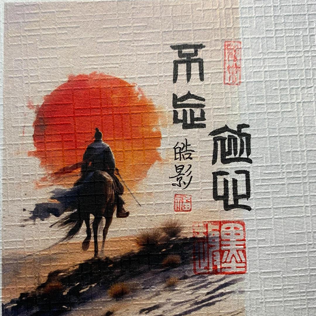 皓影