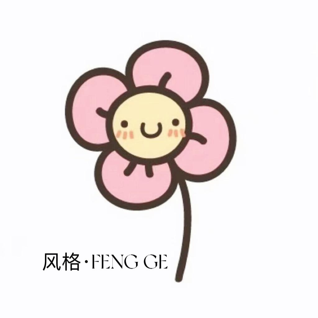ᰔᩚ风格