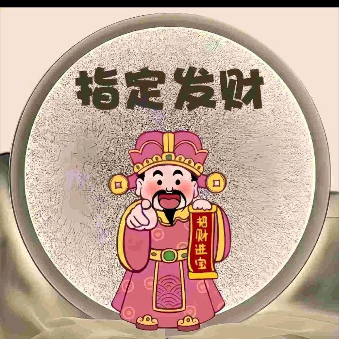 等风来