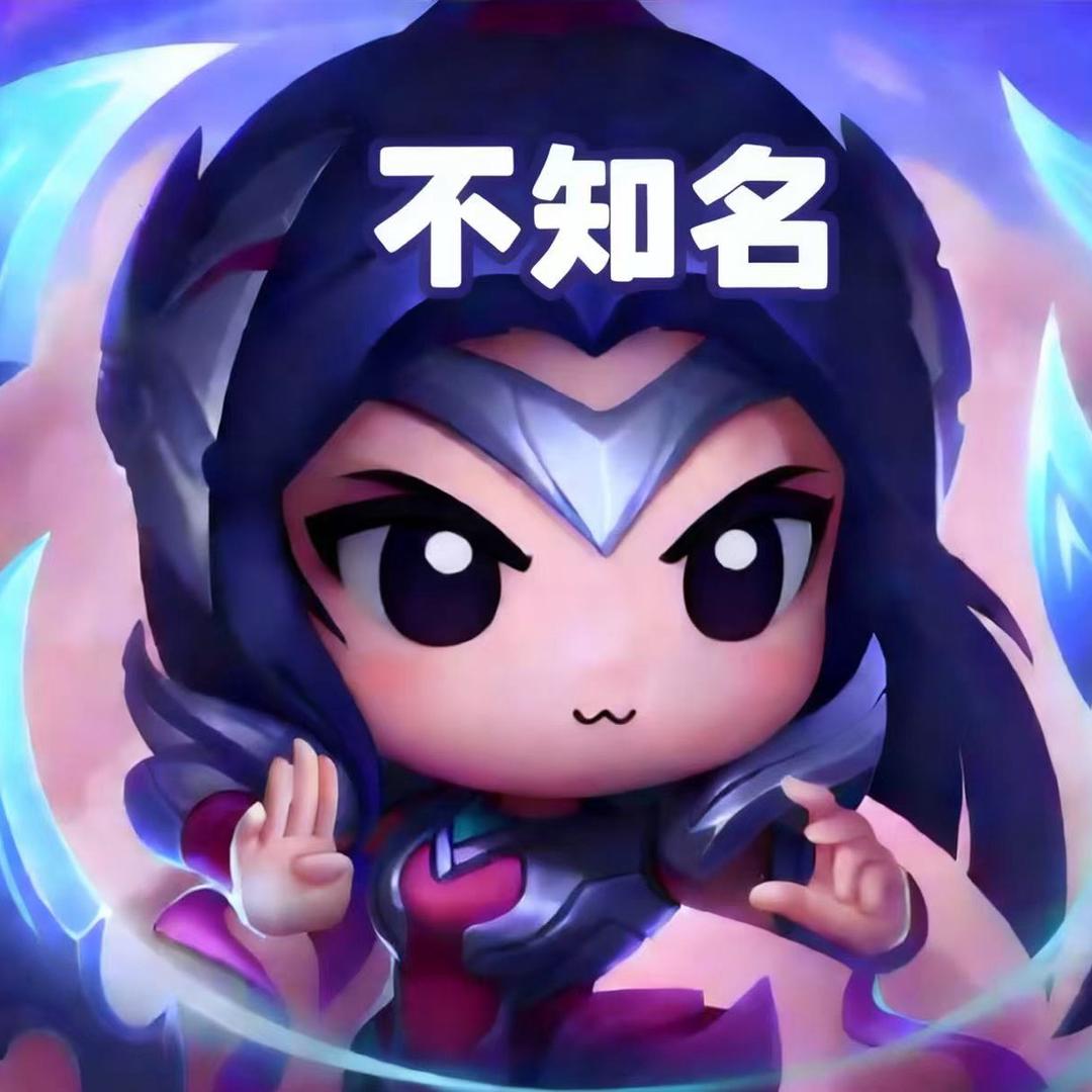 不知名刀妹