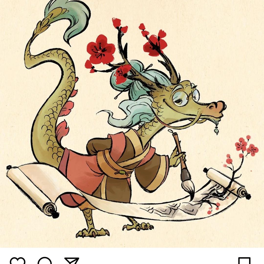 许留仙