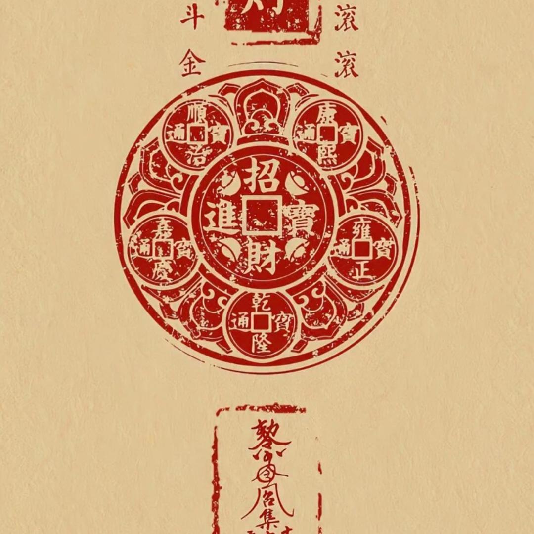 点破真相