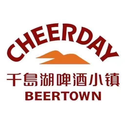 千岛湖啤酒小镇玩乐