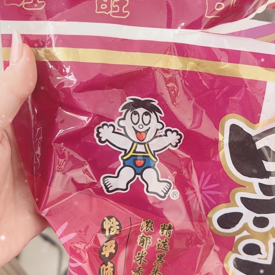 文文