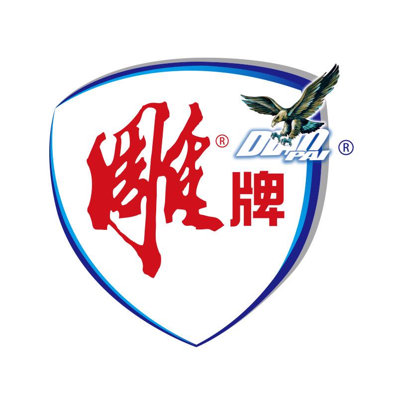 雕牌其祥个人护理专卖店