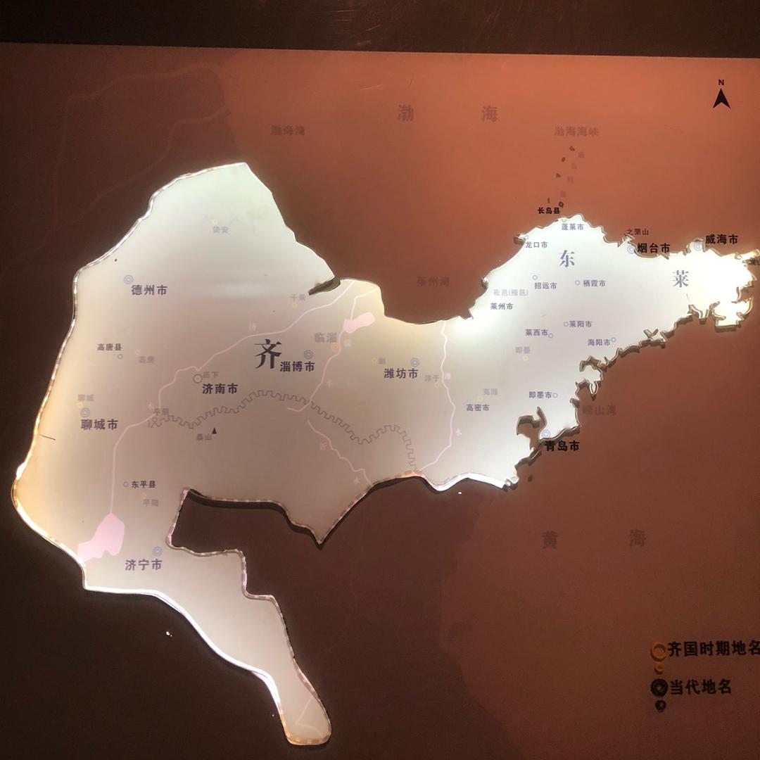 云游四海九州