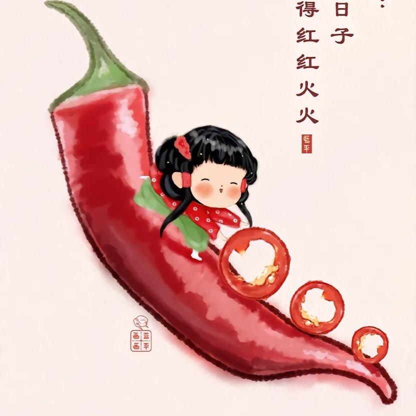 珊珊好物