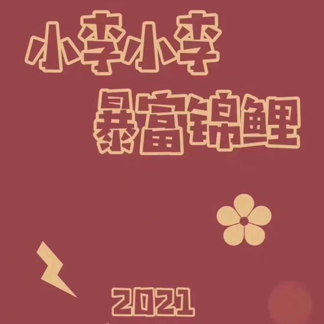 185水瓶座♒️