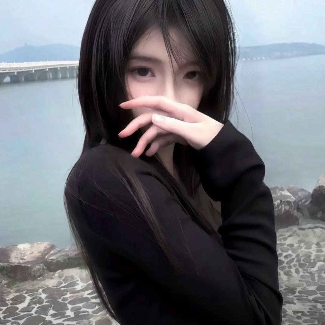 御姐月👩🏻‍🦯