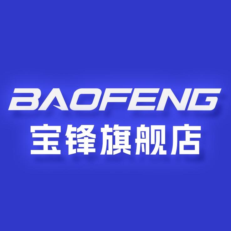 宝锋生活电器旗舰店