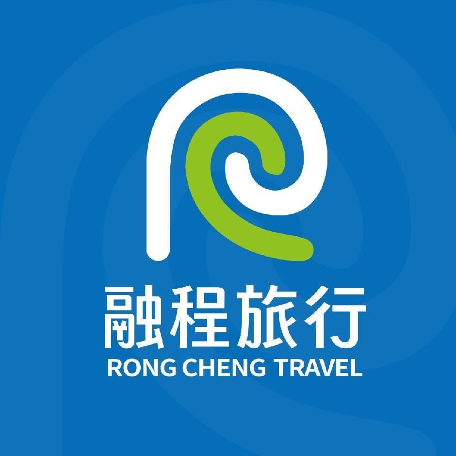 融程国际旅行社