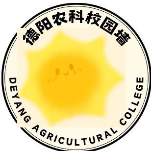 农科校园墙