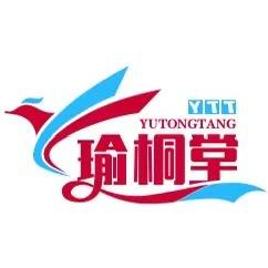 瑜桐堂书法