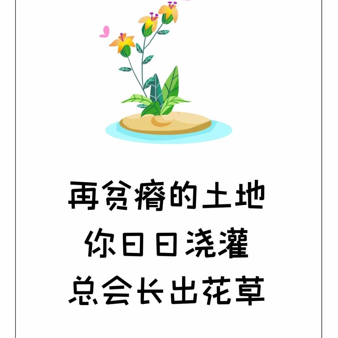 卓越～太康校区