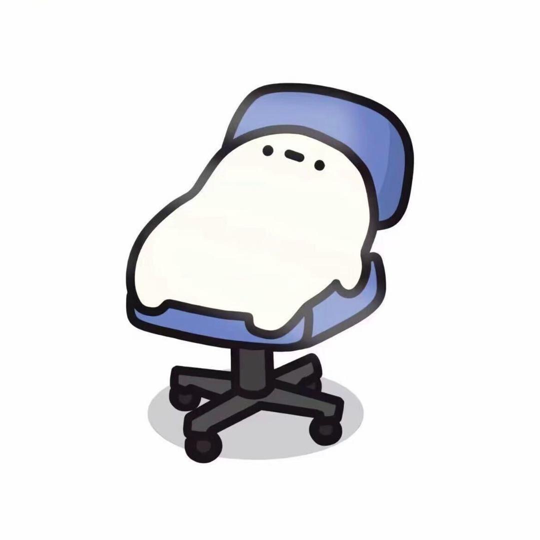 喜欢丑的