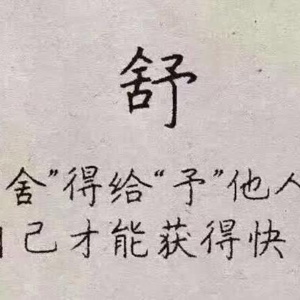 瑶不可及