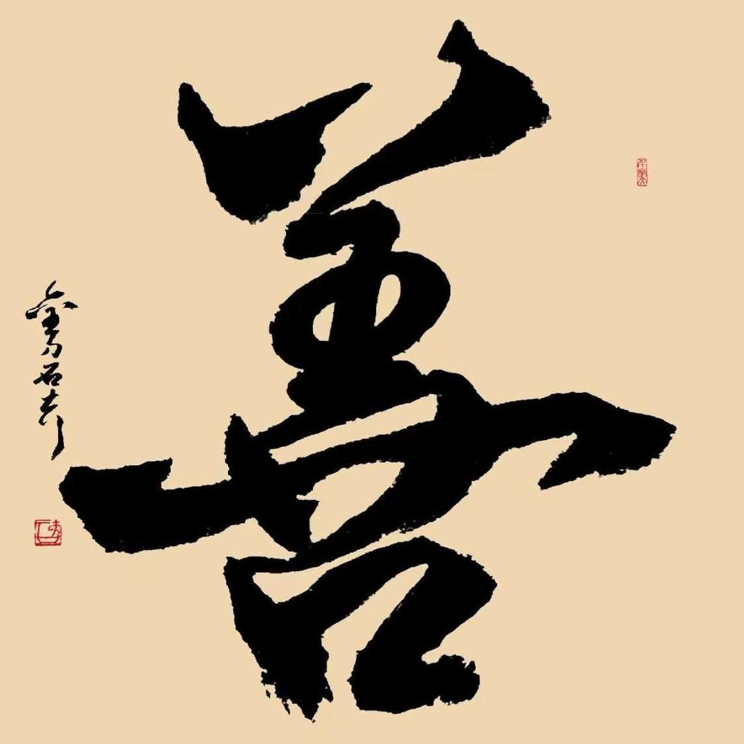 嘉祥灵峰香业