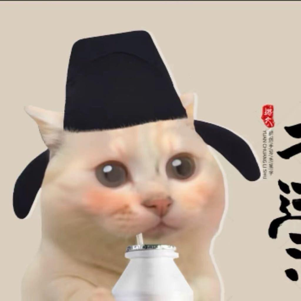 猫meme小剧场教学号