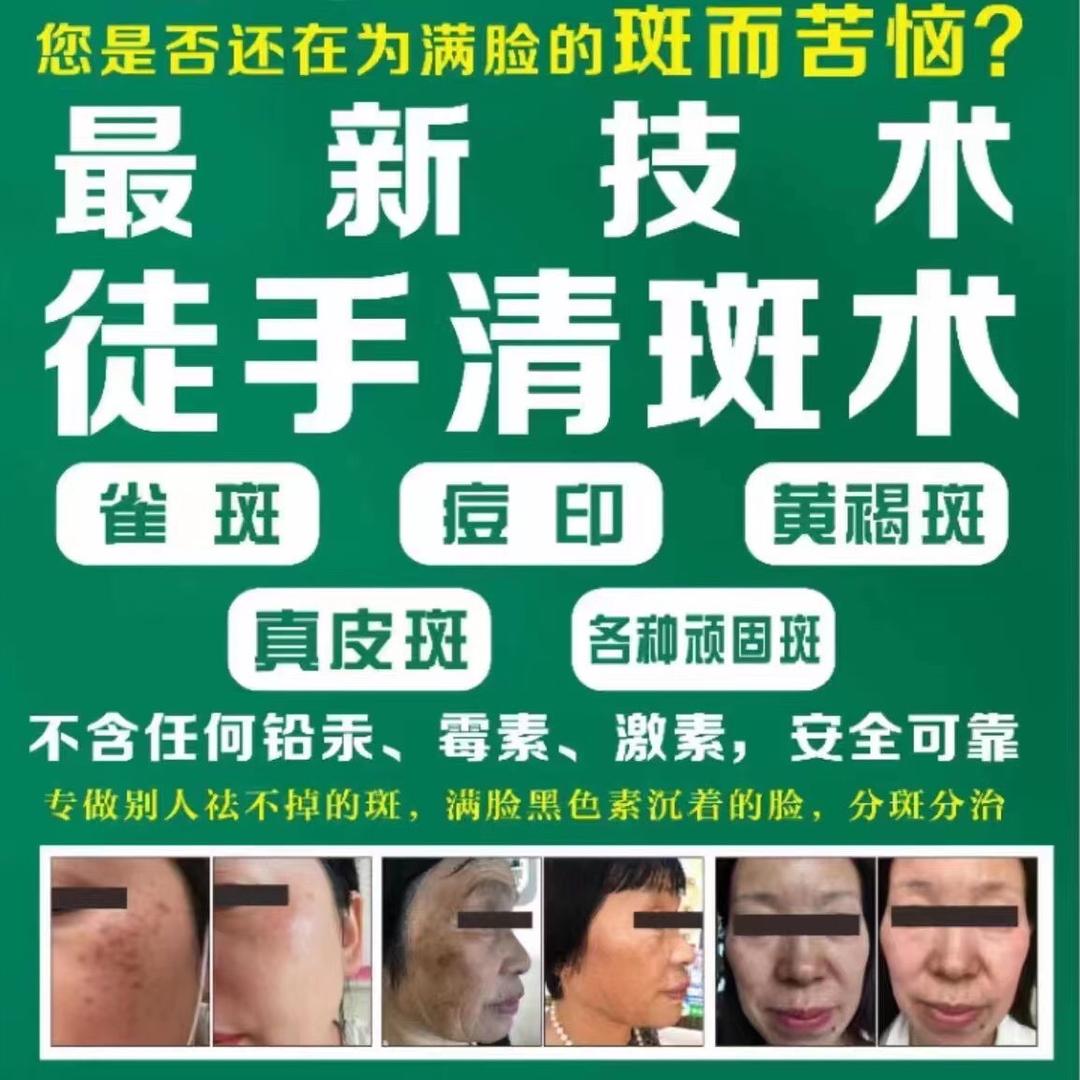 广州化妆品工厂美博城院线