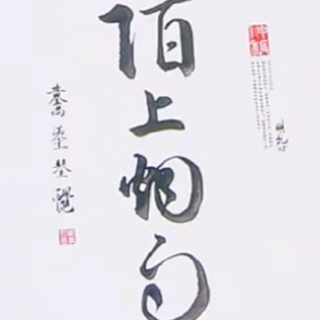 天青色等烟雨