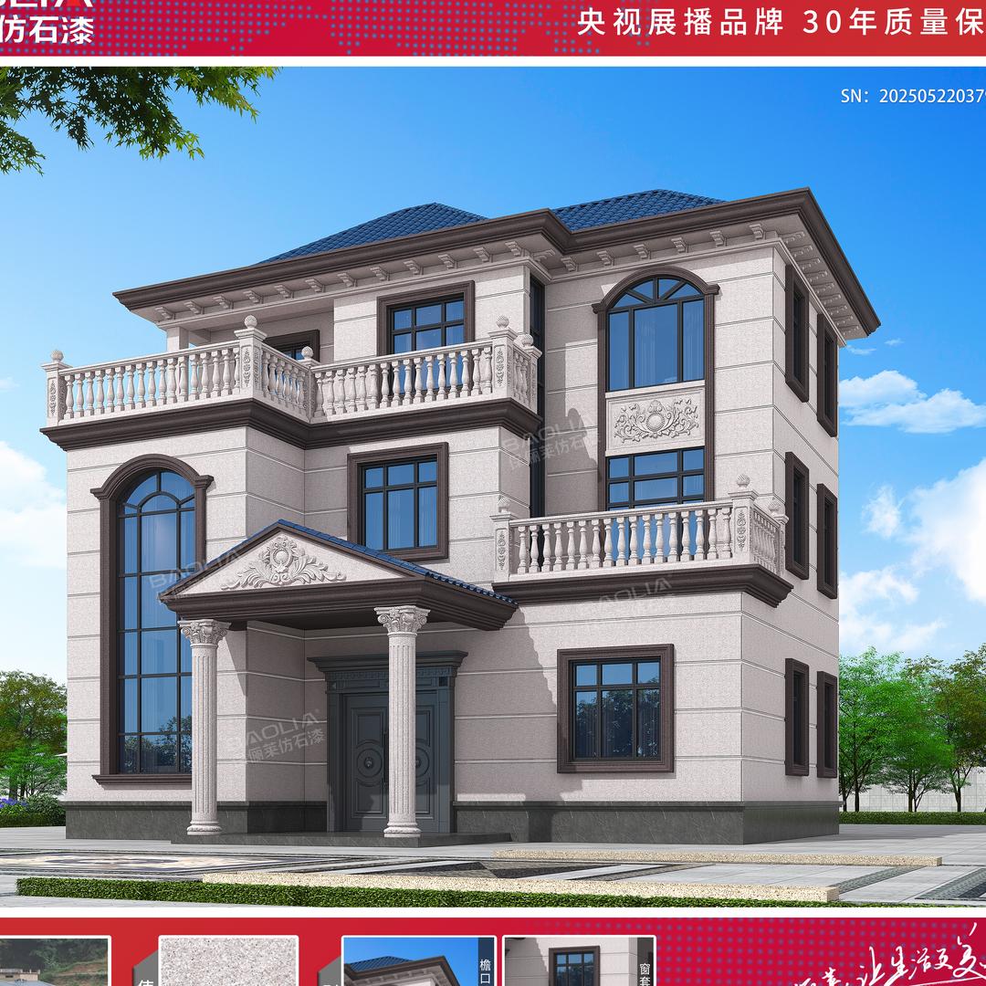 砚乡漆坊·众聚涂装