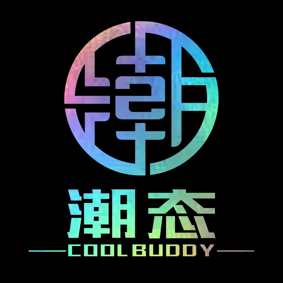潮态COOLBUDDY