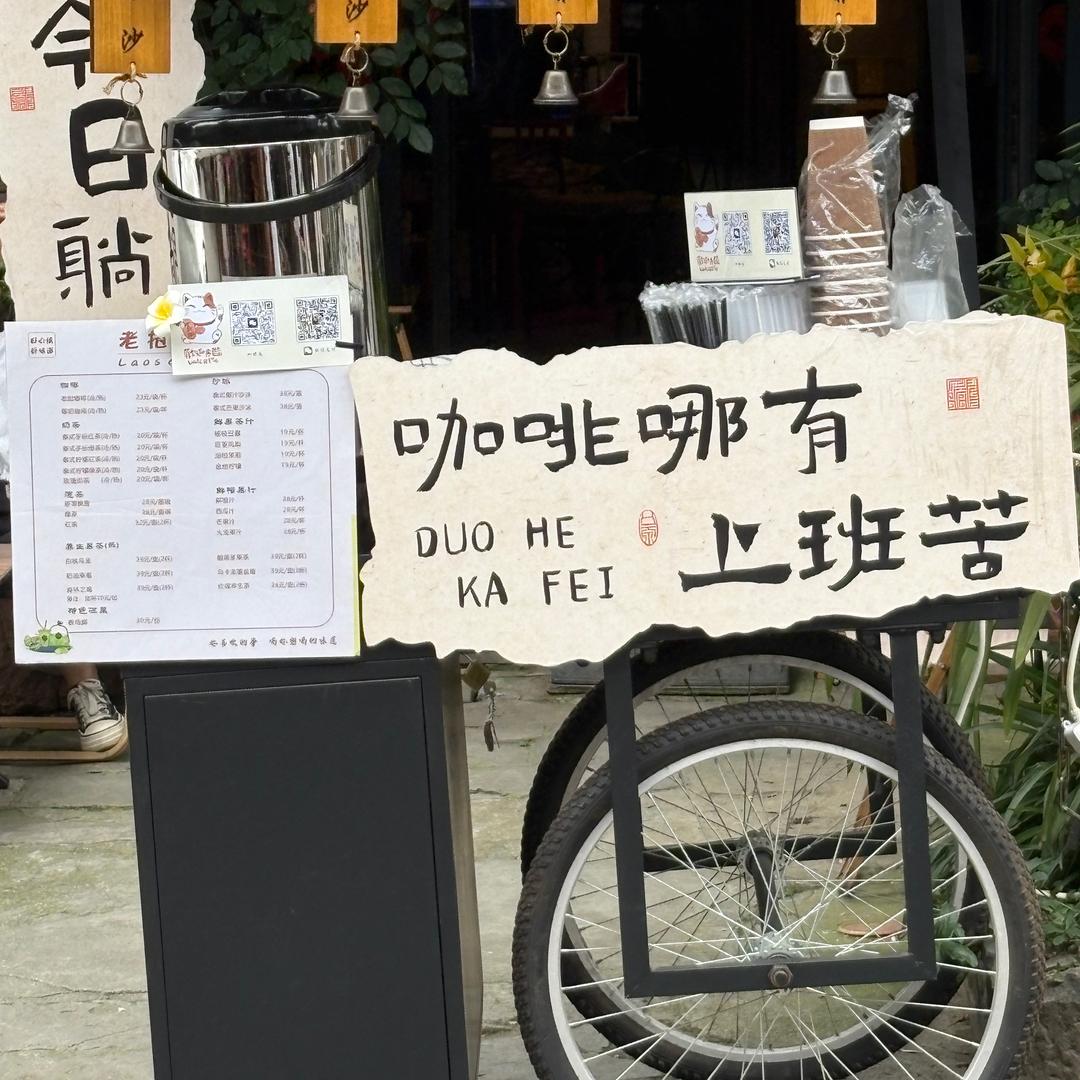 小鱼睡不着～