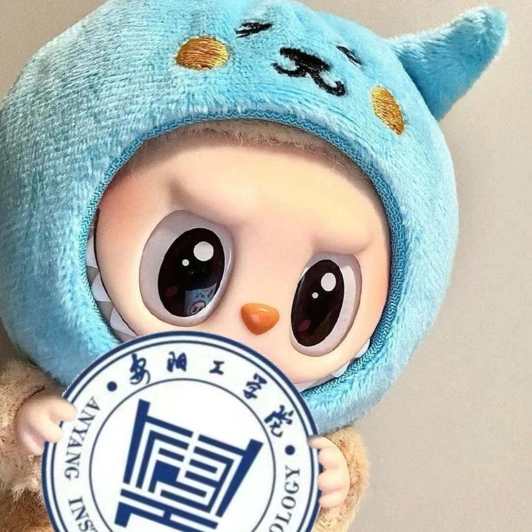 安阳工学院联小通