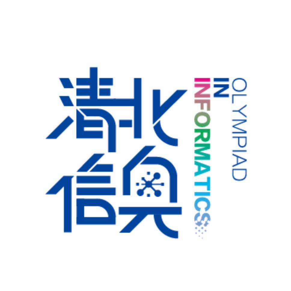 清北升学规划