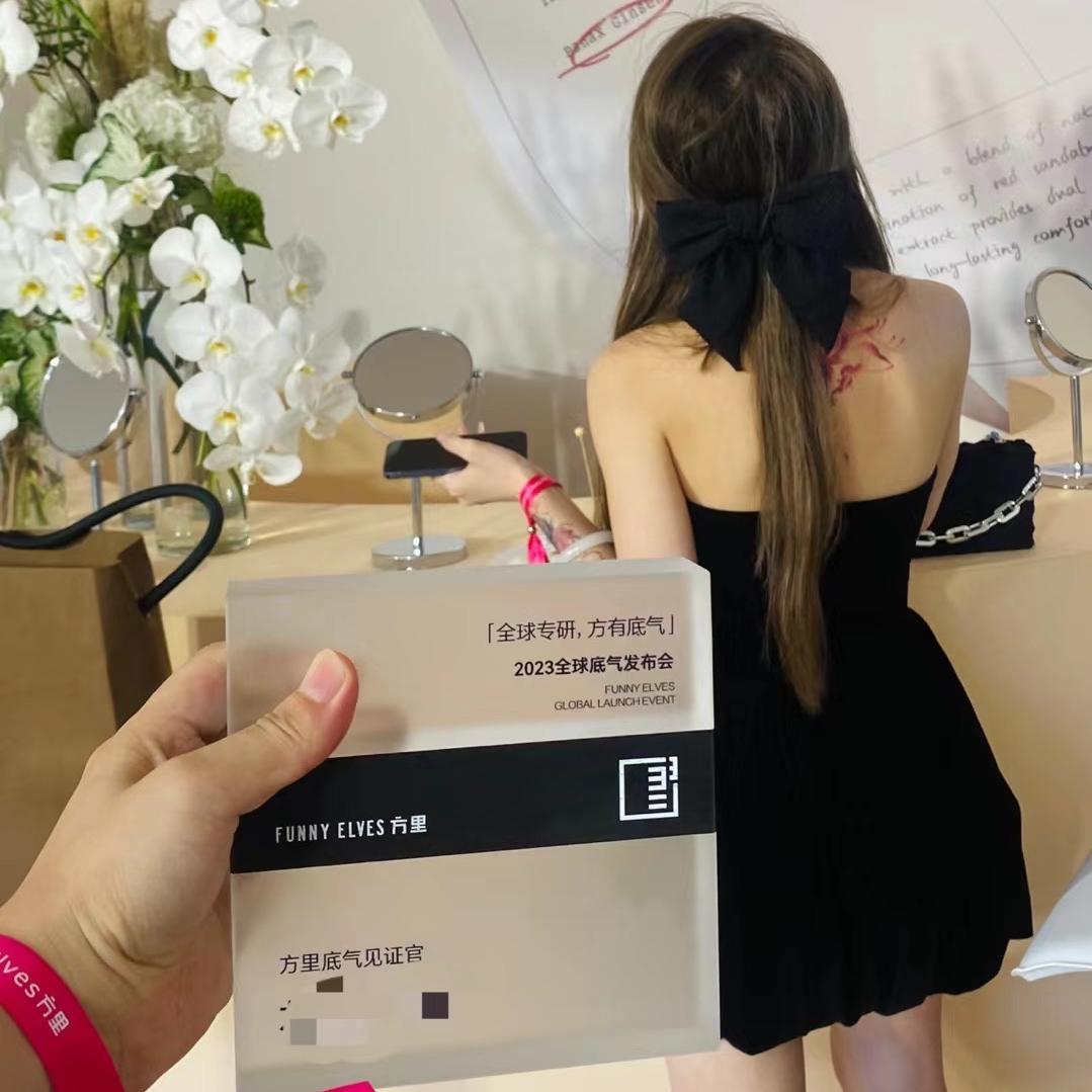 天羽彩妆·气垫超市