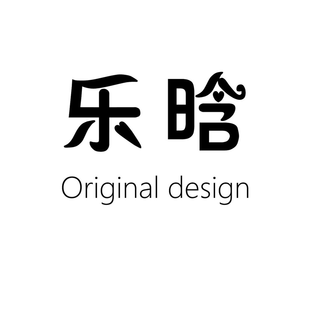 乐晗家居服