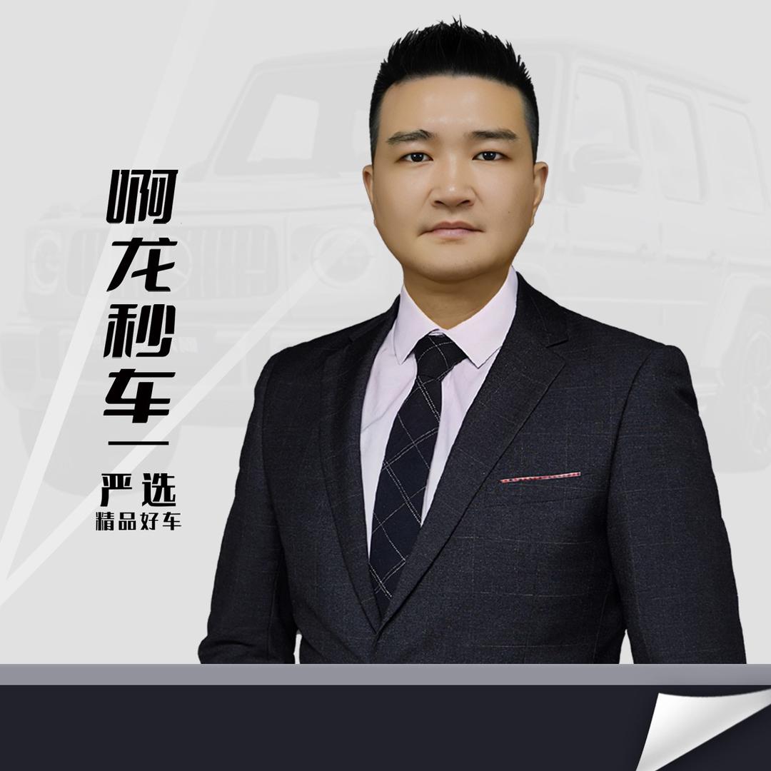 啊龙秒车搬迁至新塘镇广迎路1号@抖音