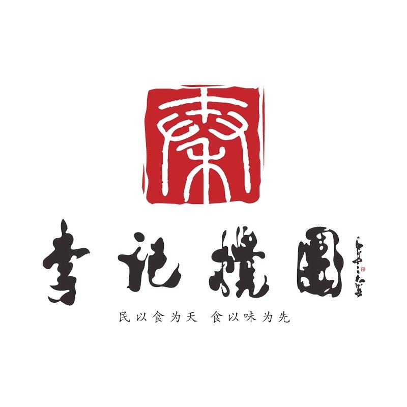李记搅团