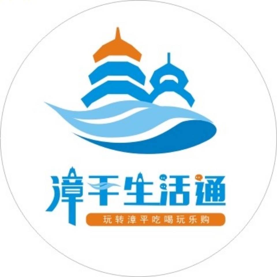 生活通逛吃漳平