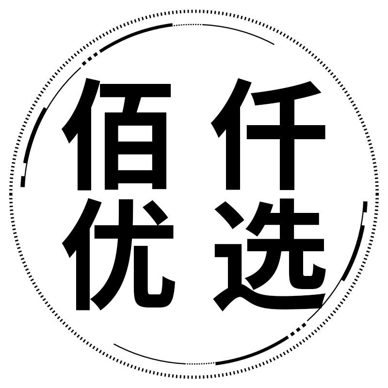 佰仟优选男装